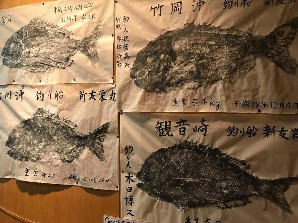 Kikka Ryokan Futtsu Buitenkant foto